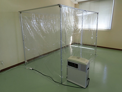 新型コロナウイルス感染症対策にオゾン使用のHEPAフィルタ付空気清浄機で陰圧対応可能な 簡易陰圧テントを発